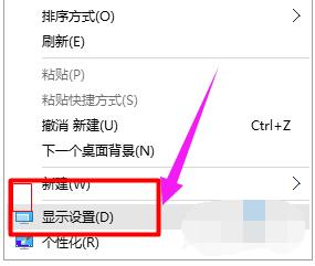 顯示器刷新率,小編教你怎么設(shè)置電腦顯示器的刷新頻率