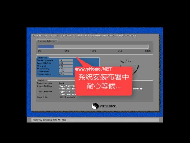 2017最新windows10升级安装方法图解