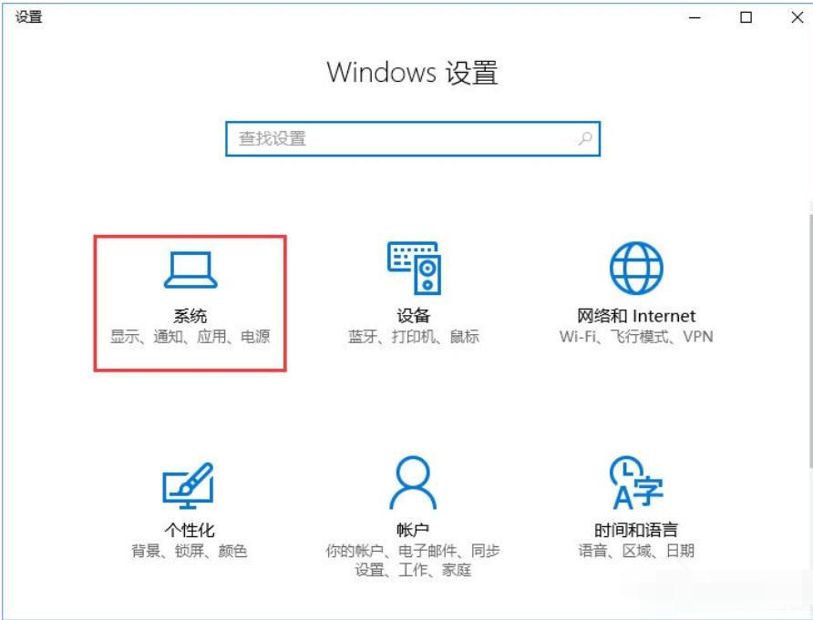 服务器正在运行中,小编教你win10开机提示服务器正在运行中