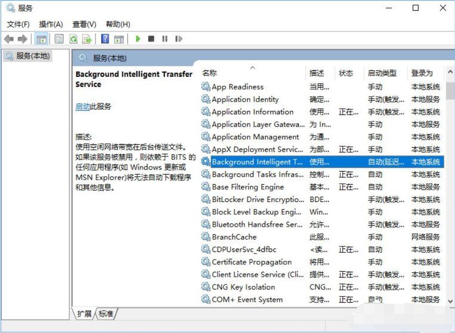 服务器正在运行中,小编教你win10开机提示服务器正在运行中