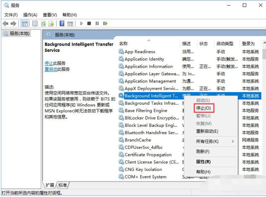 服务器正在运行中,小编教你win10开机提示服务器正在运行中