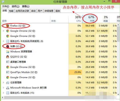 教你电脑内存不足怎么办