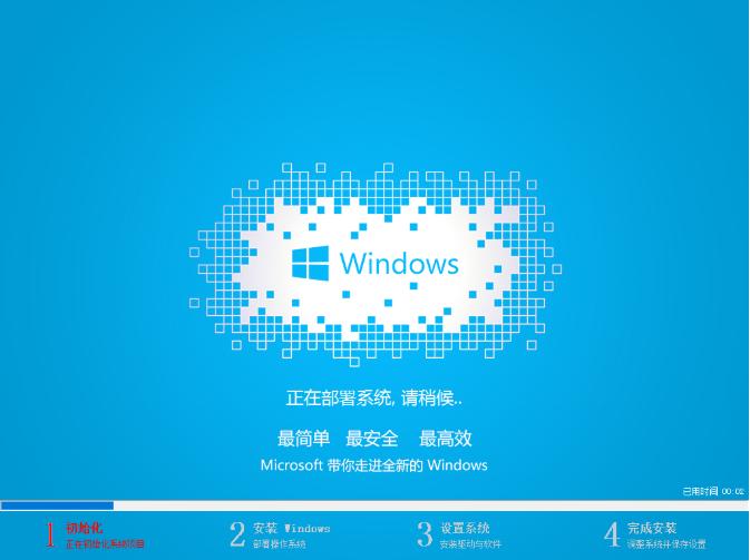 展示如何一键重装win7系统