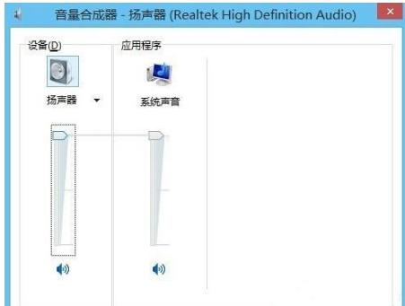 静音快捷键,小编教你电脑怎么设置一键静音