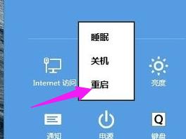 安全模式,小编教你Win8怎么进入安全模式