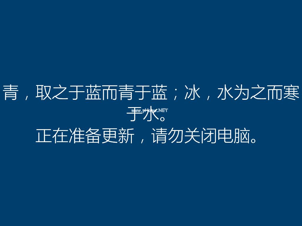 2017最简单系统升级win10安装方法图解