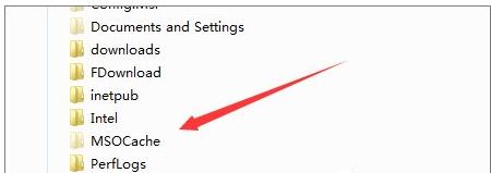 msocache,小编教你清理msocache文件夹的方法