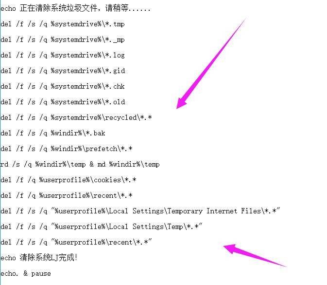 一鍵清理,小編教你電腦怎么一鍵清理