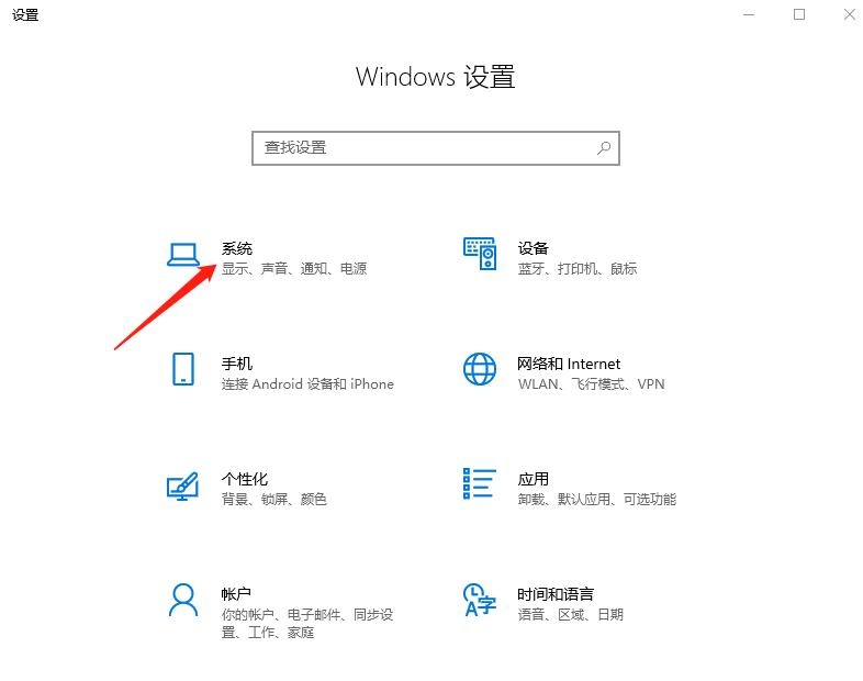 教你手機怎么投屏到win10電腦