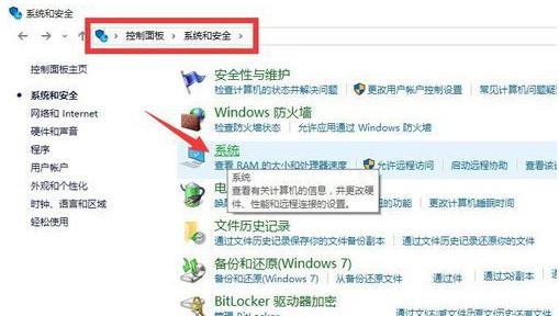 2017正版windows10企業(yè)版激活教程安裝方法圖解