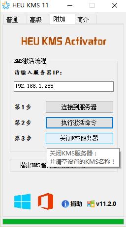 2017正版windows10企业版激活教程安装方法图解