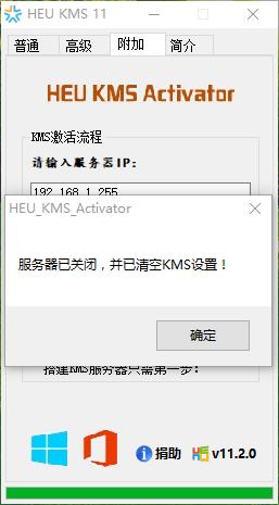 2017正版windows10企业版激活教程安装方法图解