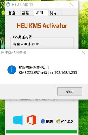 2017正版windows10企业版激活教程安装方法图解