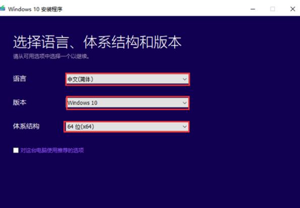 win10镜像如何下载