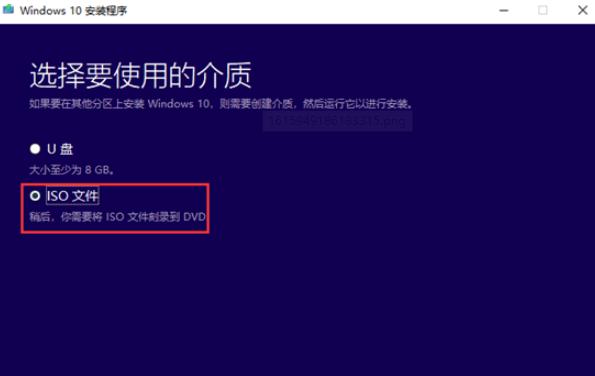 win10镜像如何下载