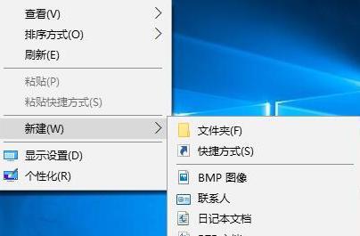 小编教你Win10右键新建不见了怎么办