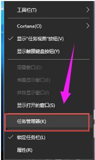 win10開始菜單打不開,小編教你解決開始菜單打不開