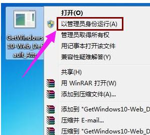 小编教你win8怎么升级win10