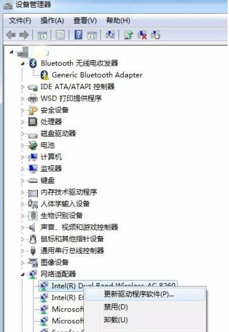 详细教您win7怎么查看电脑配置