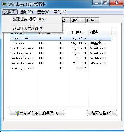 台式电脑黑屏却开着机只有鼠标的解决教程