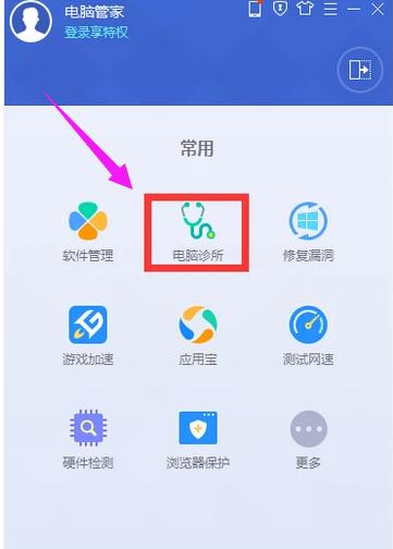 xinput1_3.dll丢失,小编教你电脑中丢失XINPUT1_3.dll怎么解决