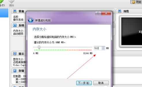 小编教你手把手教你使用virtualbox虚拟机软件