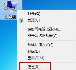 小編教你win7系統(tǒng)下怎么關(guān)閉任務(wù)欄縮略圖