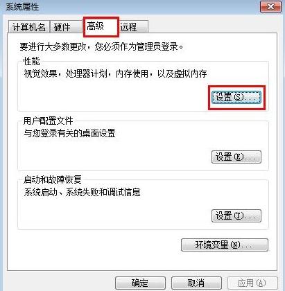 小编教你win7系统下怎么关闭任务栏缩略图