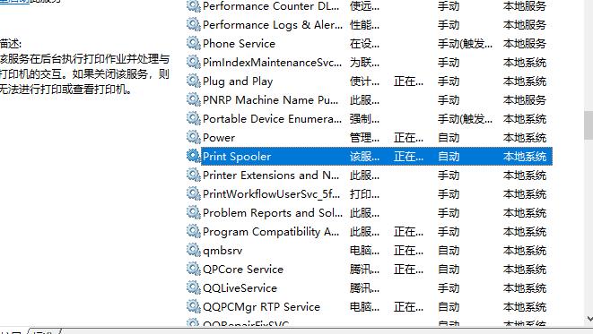 小编告诉你win10安装打印机驱动失败怎么回事