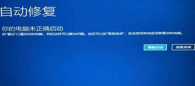 win10开机一直转圈圈怎么办