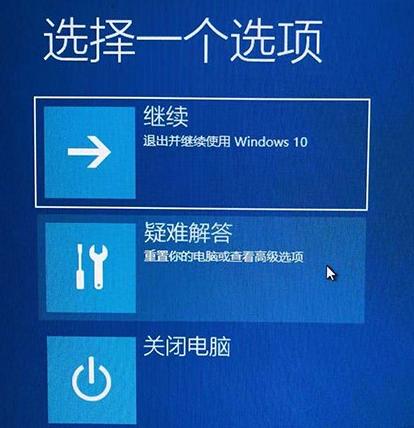 win10开机一直转圈圈怎么办