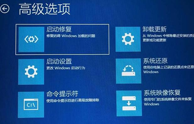 win10开机一直转圈圈怎么办