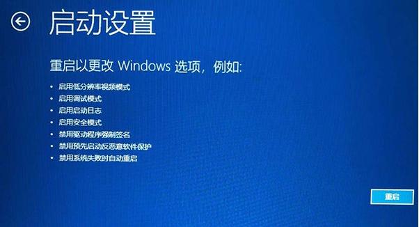 win10开机一直转圈圈怎么办