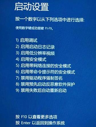 win10开机一直转圈圈怎么办