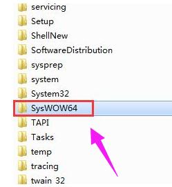 syswow64,小編教你syswow64是什么文件夾