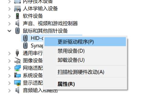 win10 安装驱动的方法