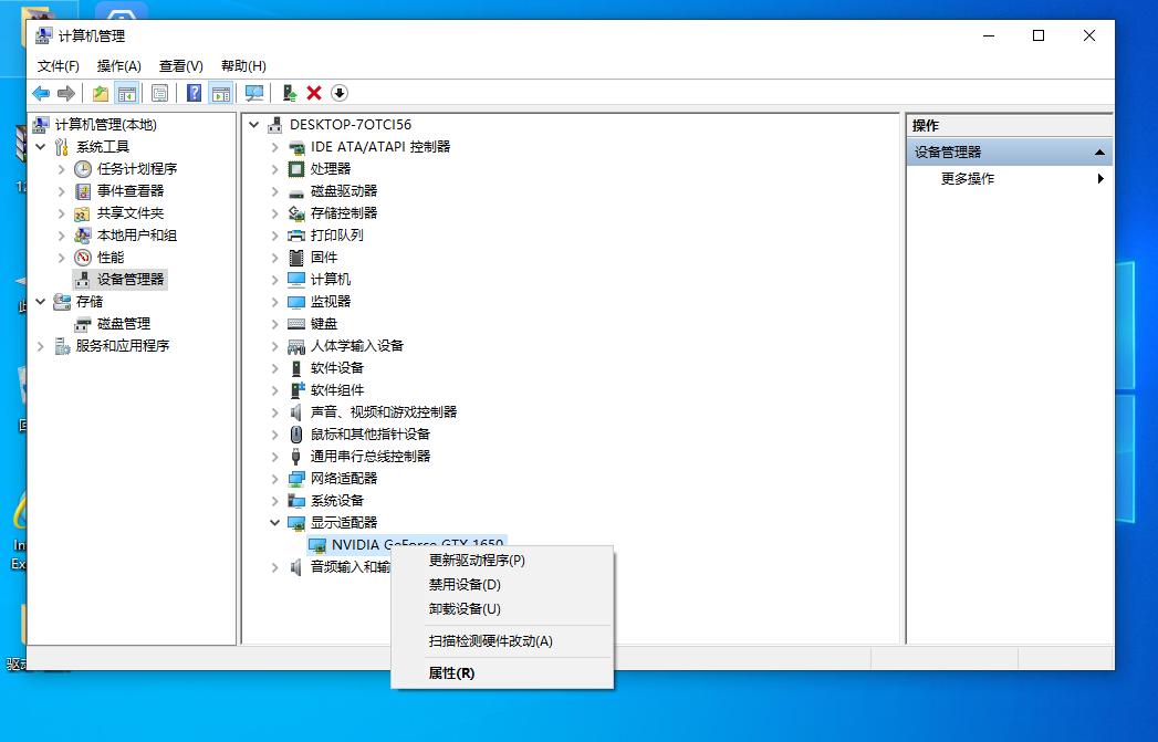 win10 1909没有n卡控制面板怎么办