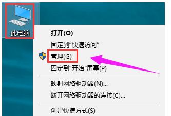 小編教你解決win10輸入法切換不了