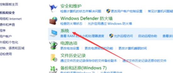 详细教您win10优化技巧