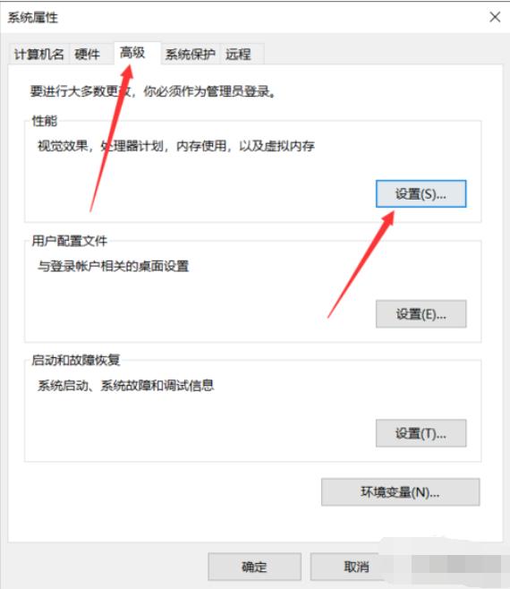 详细教您win10优化技巧