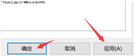 详细教您win10优化技巧