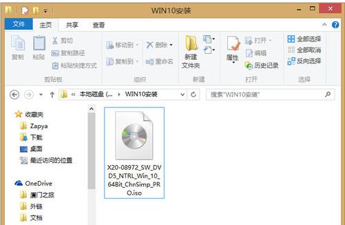 小編教你win8升級(jí)win10正式版