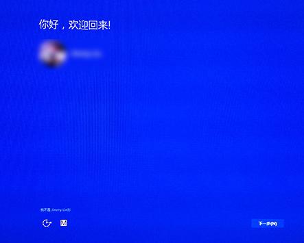 小编教你win8升级win10正式版