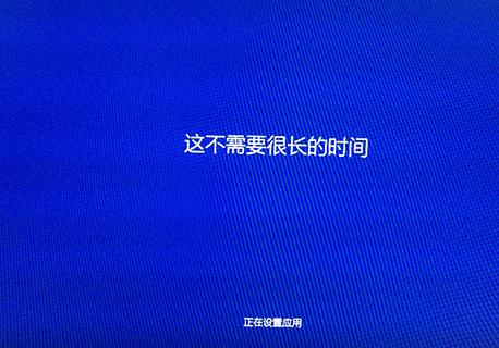 小编教你win8升级win10正式版