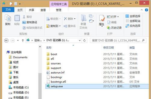 小编教你win8升级win10正式版