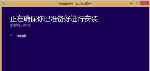 小编教你win8升级win10正式版