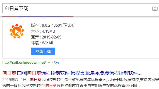 細說手機怎么遠程控制電腦win10