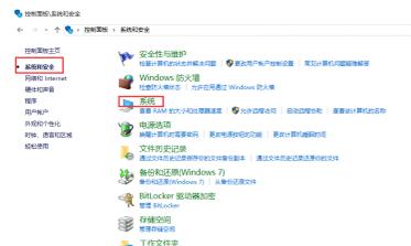 win10远程桌面连接,小编教你win10怎么设置远程桌面连接