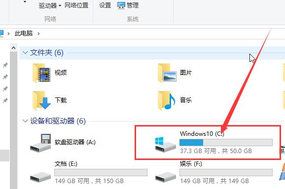 win10隐藏文件夹怎么显示,小编教你win10怎么显示隐藏文件夹