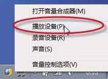 hdmi連接電視沒聲音